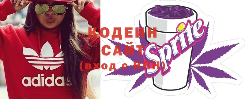 Кодеин Purple Drank  Топки 