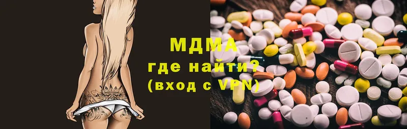 что такое наркотик  Топки  МДМА кристаллы 